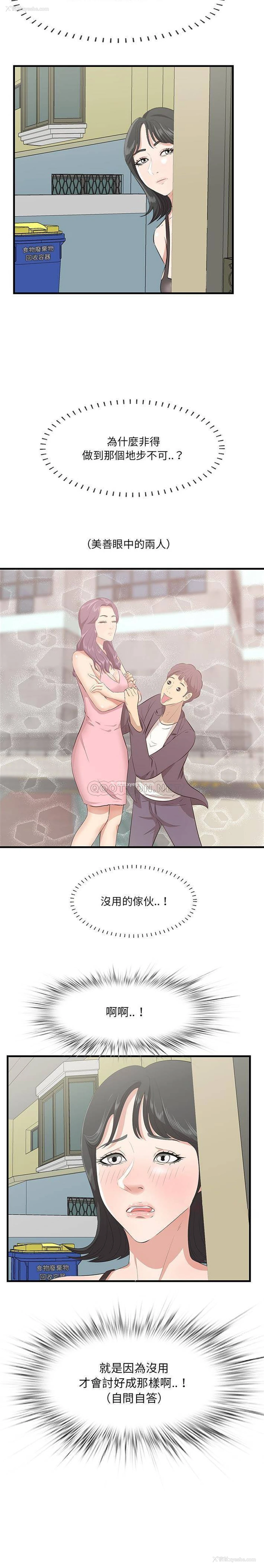 3P - 一口就好