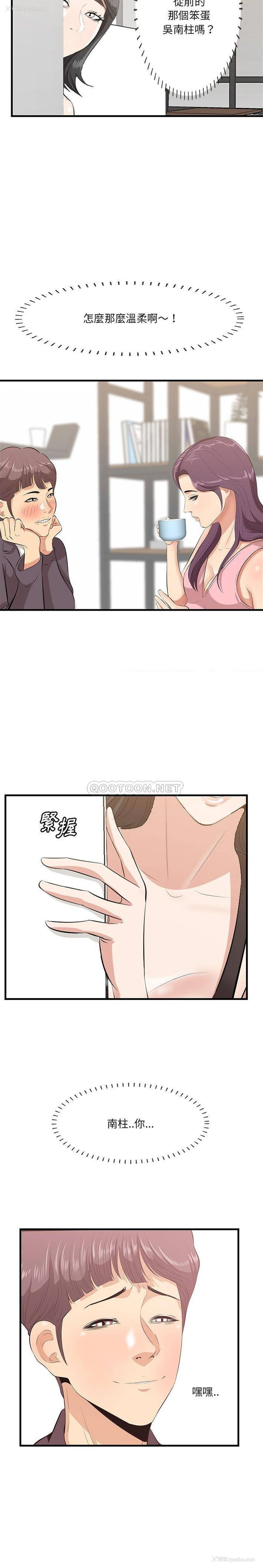 7P - 一口就好