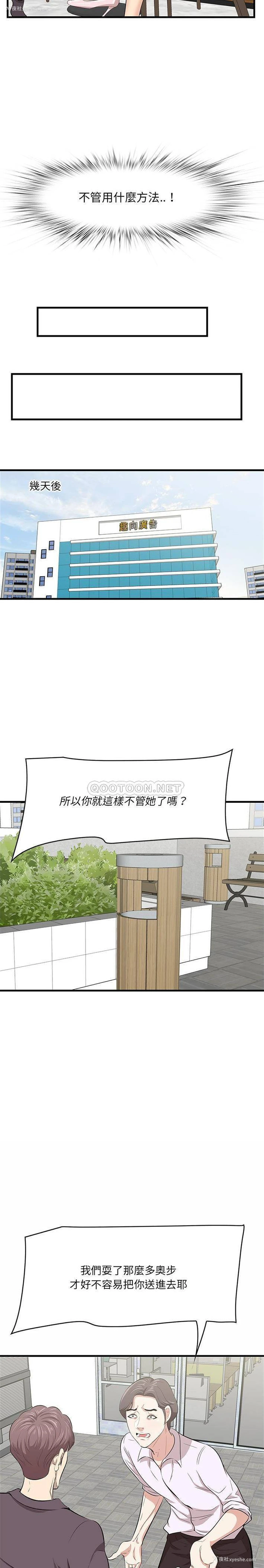 9P - 一口就好