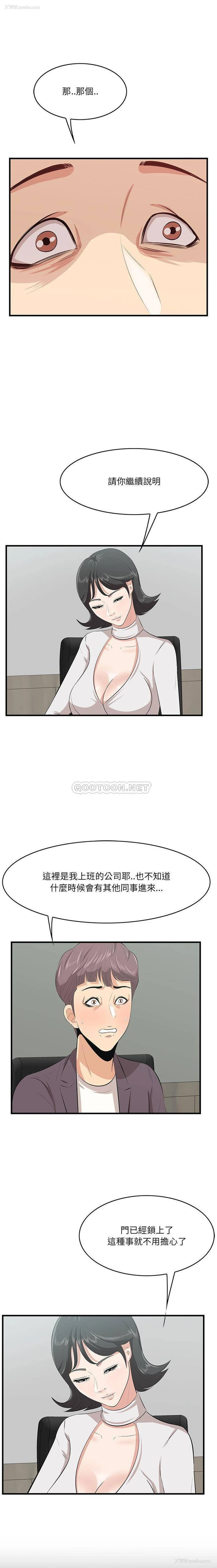 10P - 一口就好