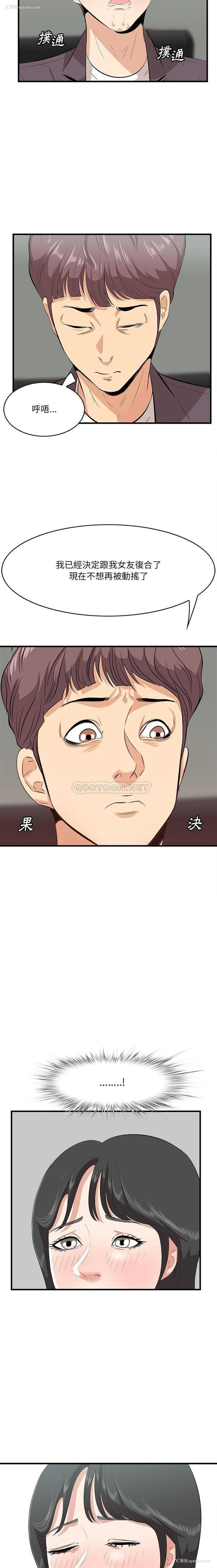 12P - 一口就好