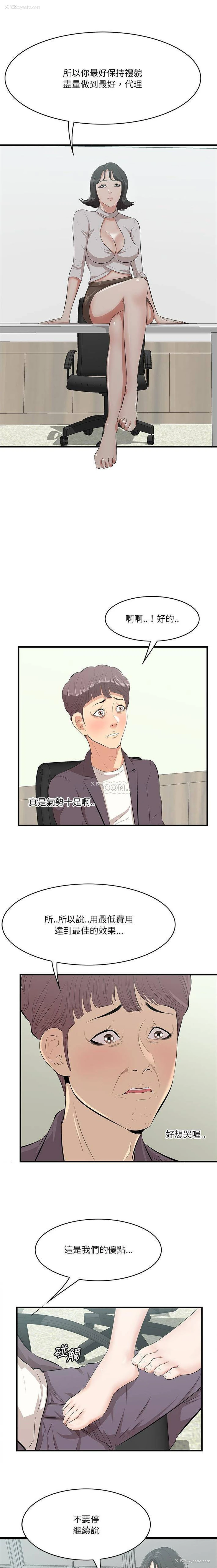 14P - 一口就好
