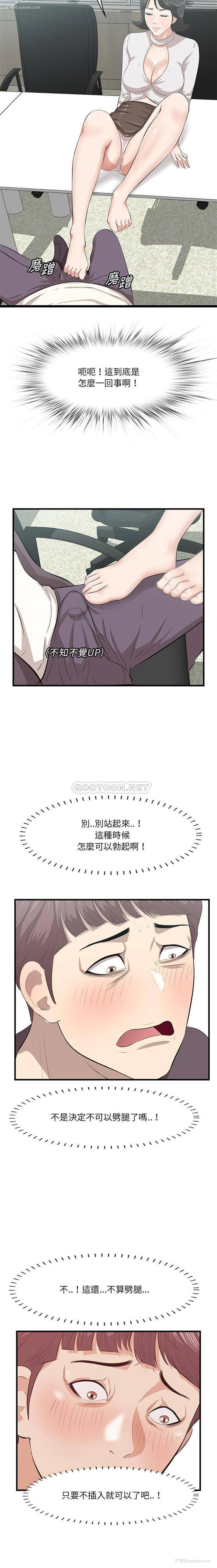 15P - 一口就好