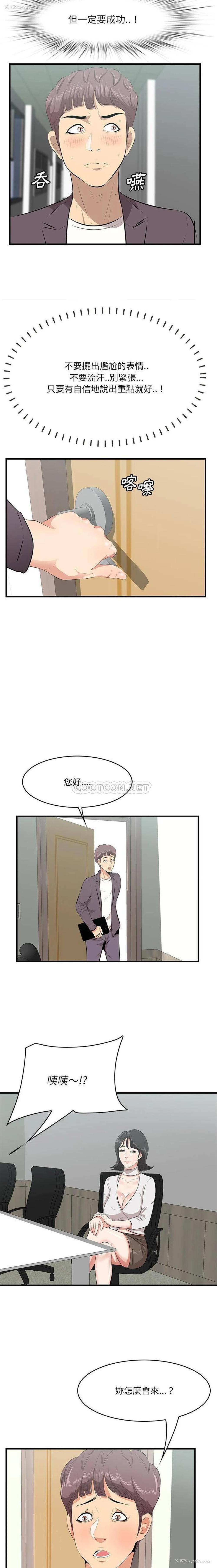 3P - 一口就好