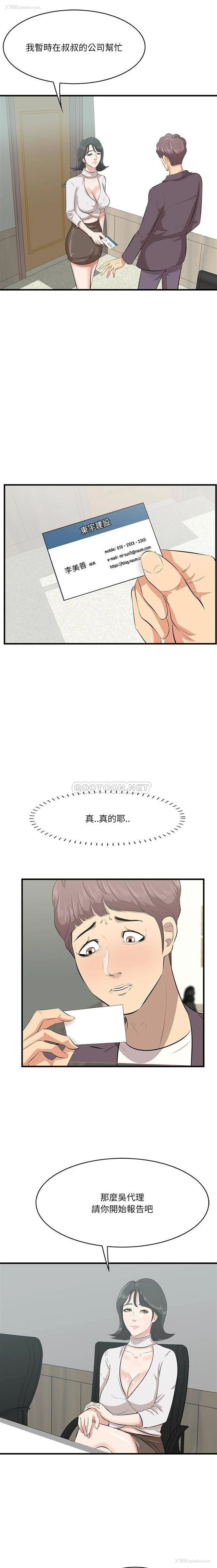 5P - 一口就好