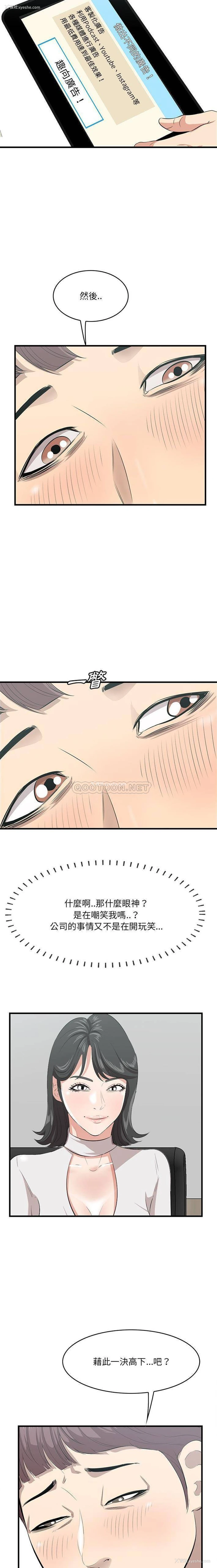7P - 一口就好