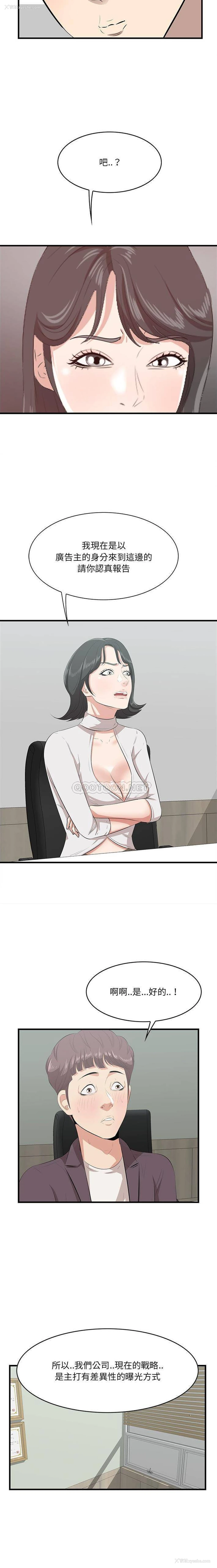 8P - 一口就好