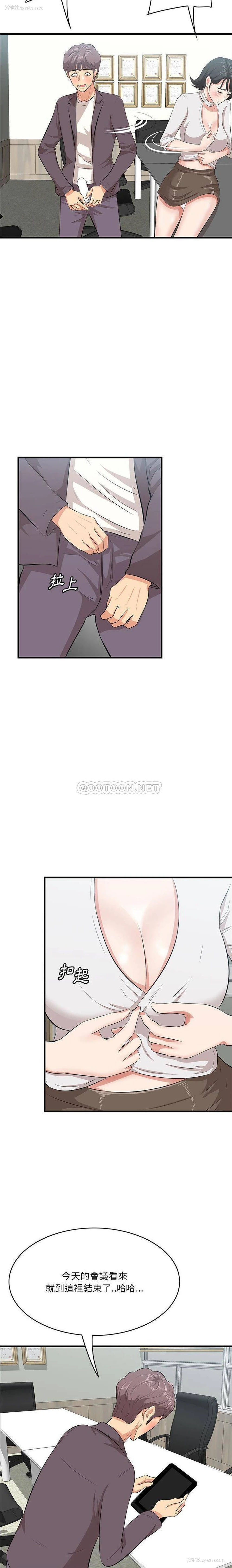 10P - 一口就好