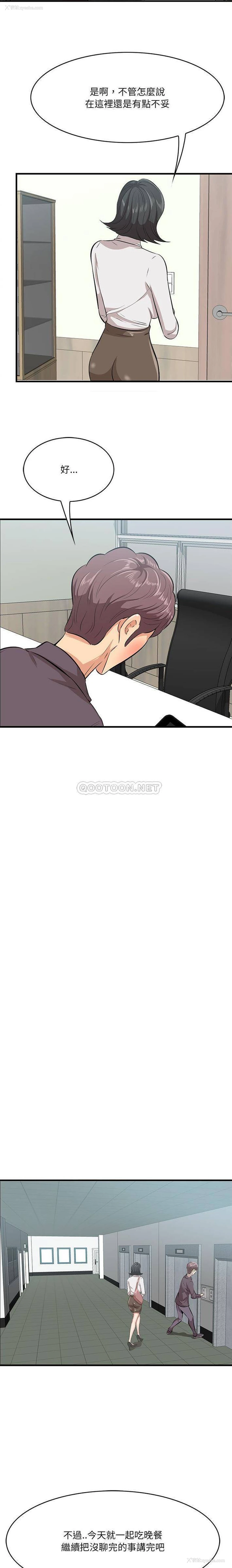 11P - 一口就好