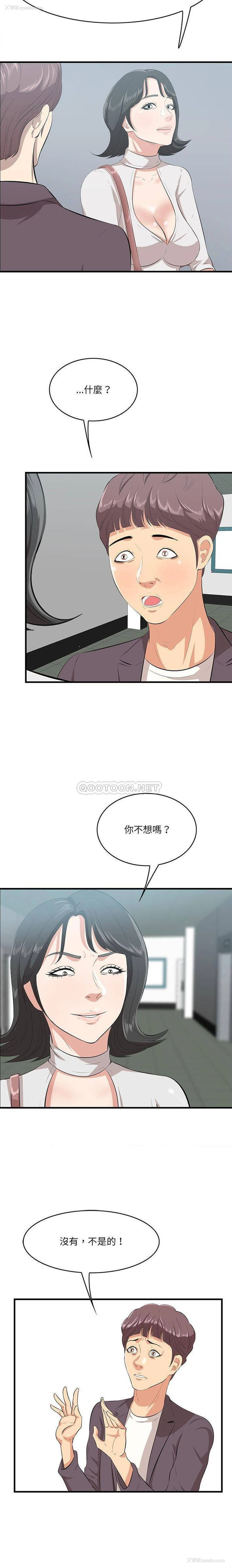 12P - 一口就好
