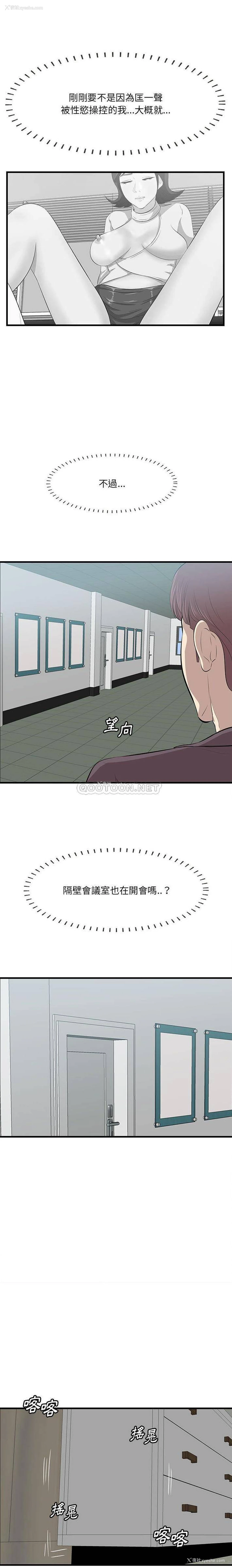 14P - 一口就好