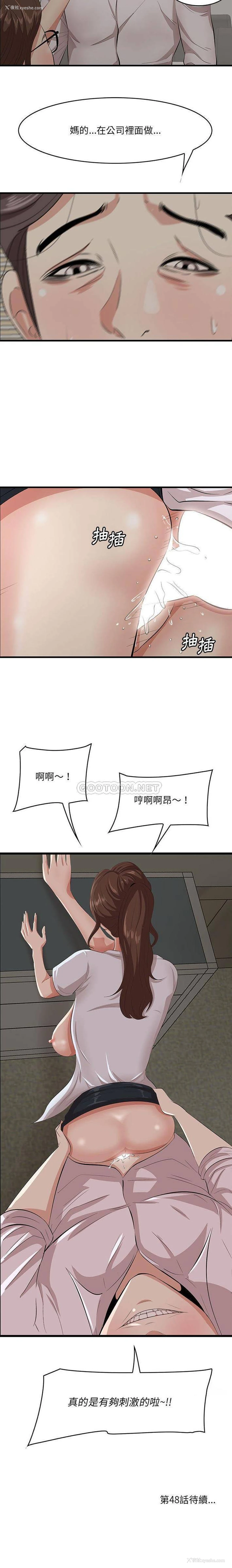 16P - 一口就好