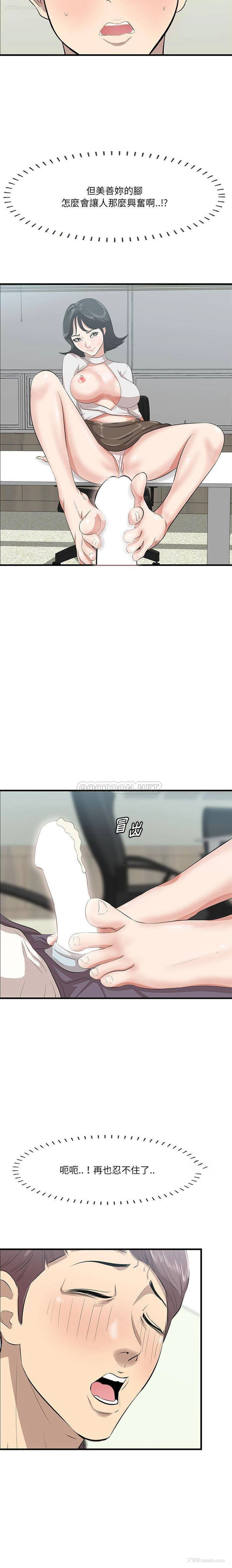 3P - 一口就好