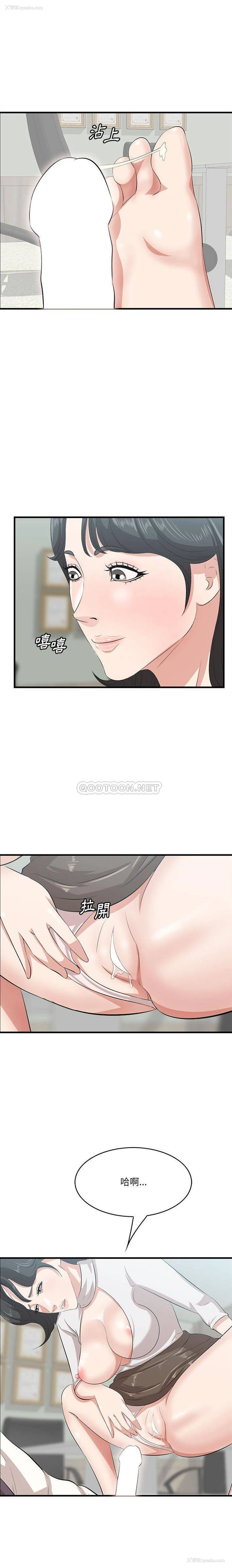 4P - 一口就好