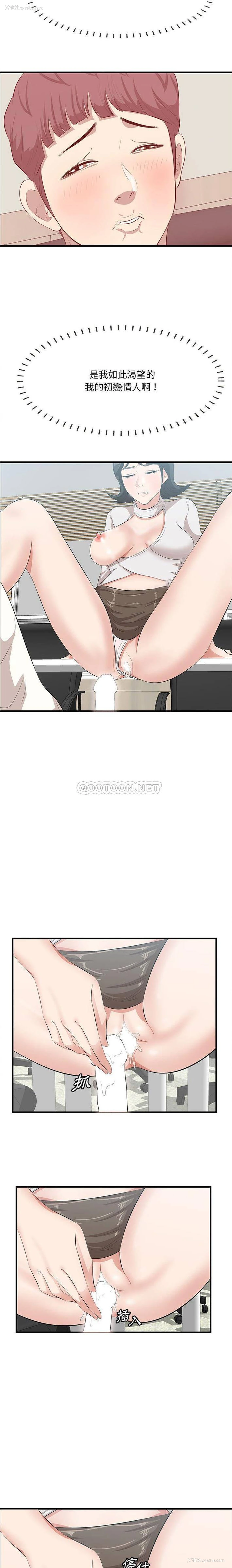 6P - 一口就好