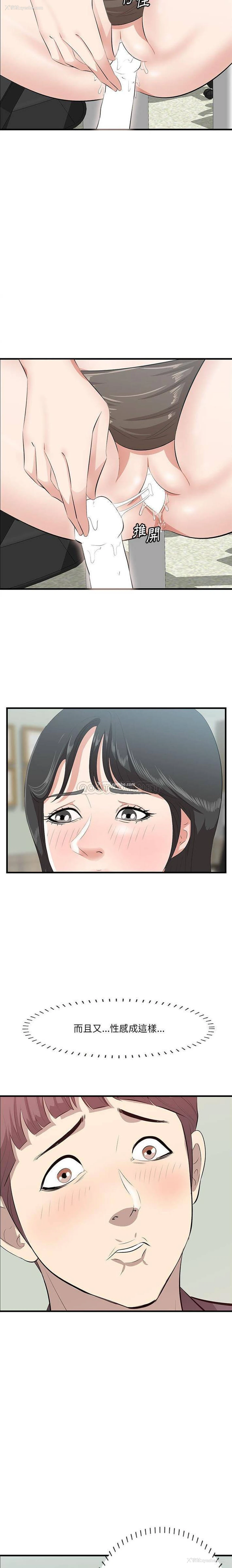 7P - 一口就好