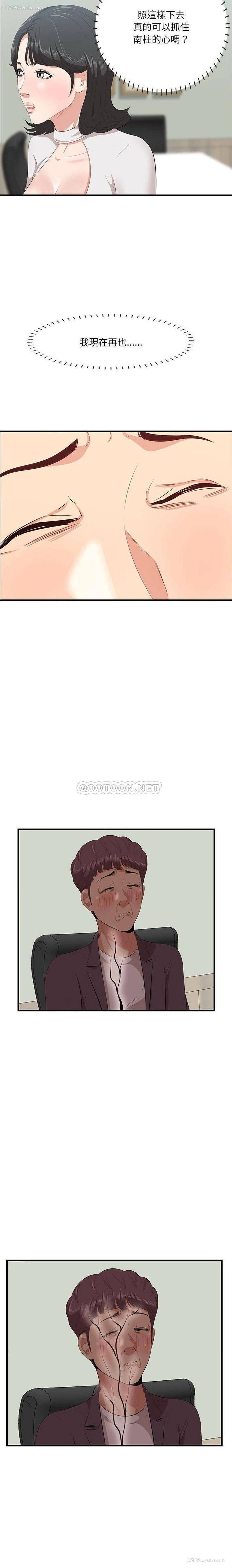 8P - 一口就好