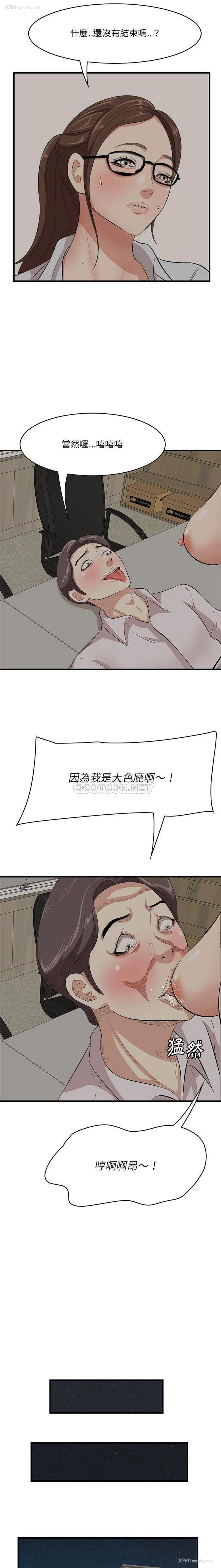 10P - 一口就好