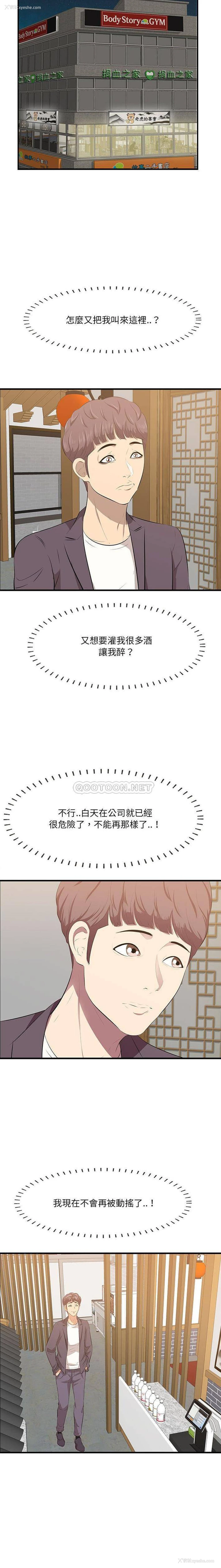 11P - 一口就好