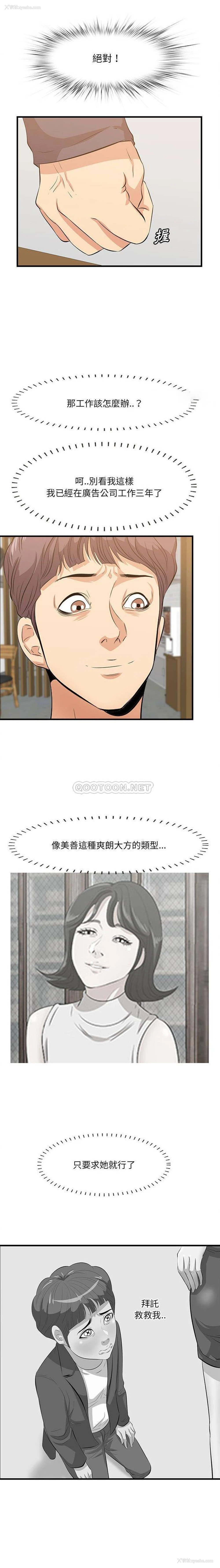 12P - 一口就好