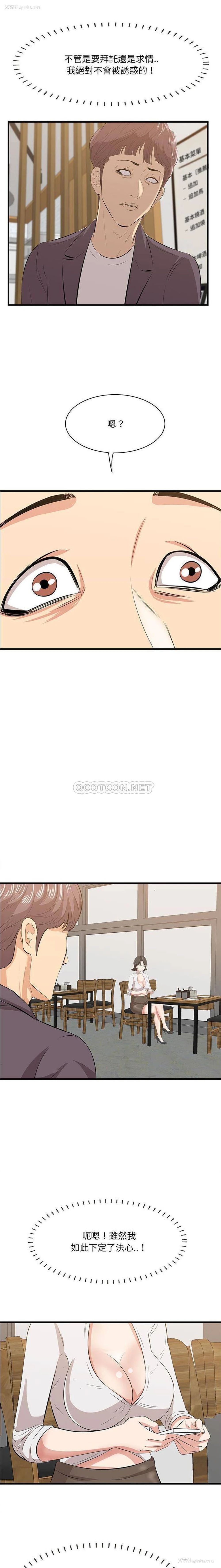 13P - 一口就好