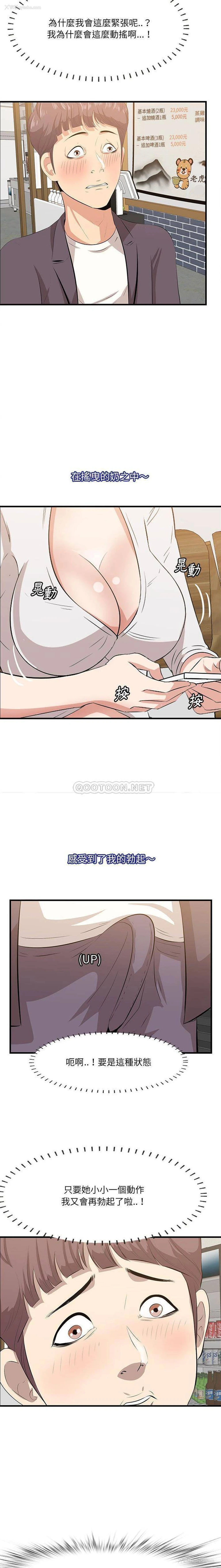 14P - 一口就好