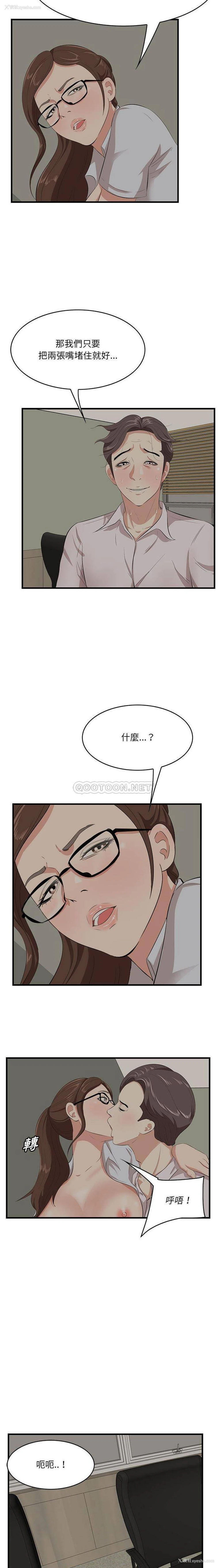 2P - 一口就好