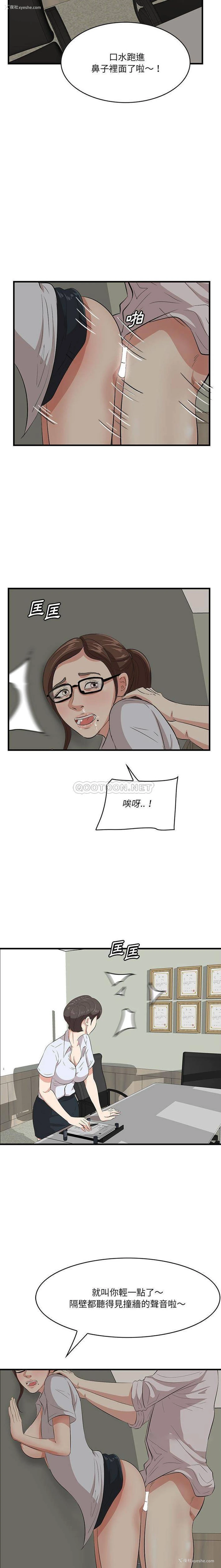 3P - 一口就好