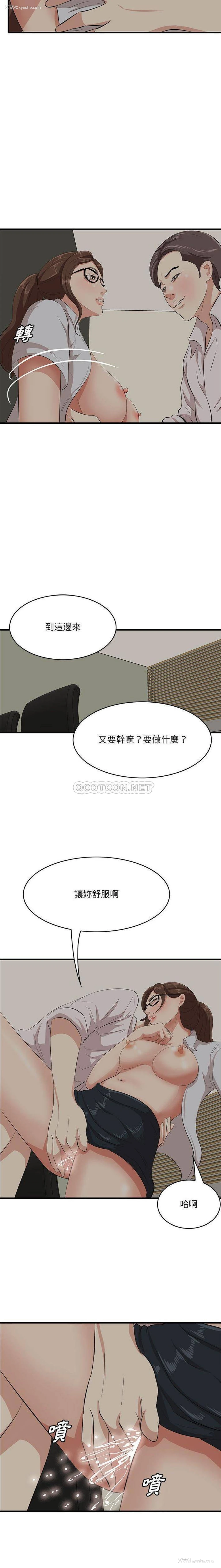 5P - 一口就好