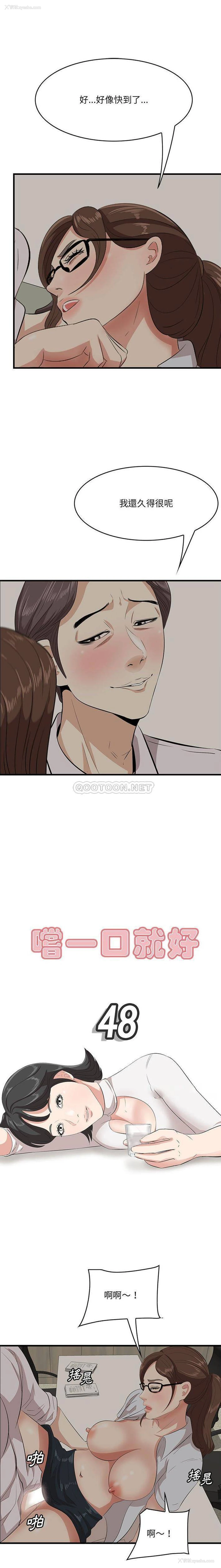 6P - 一口就好