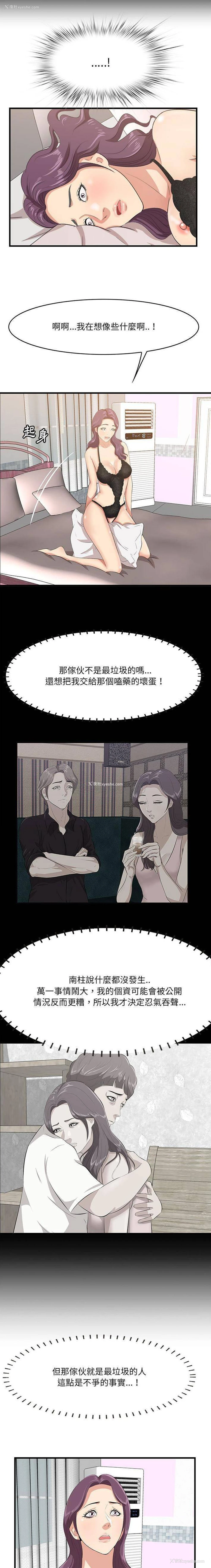 10P - 一口就好