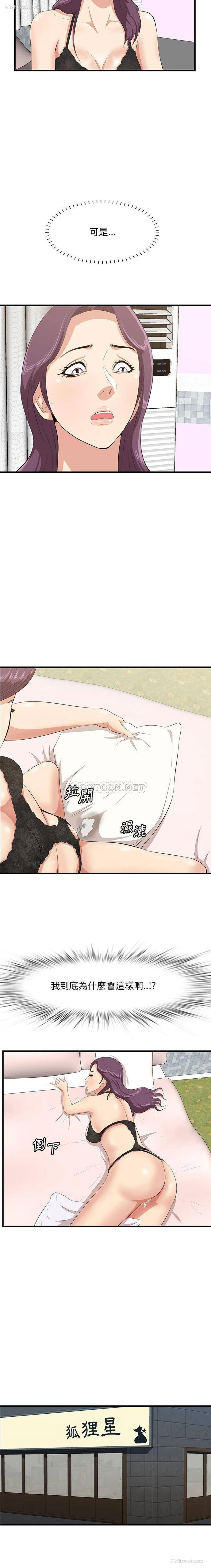 11P - 一口就好
