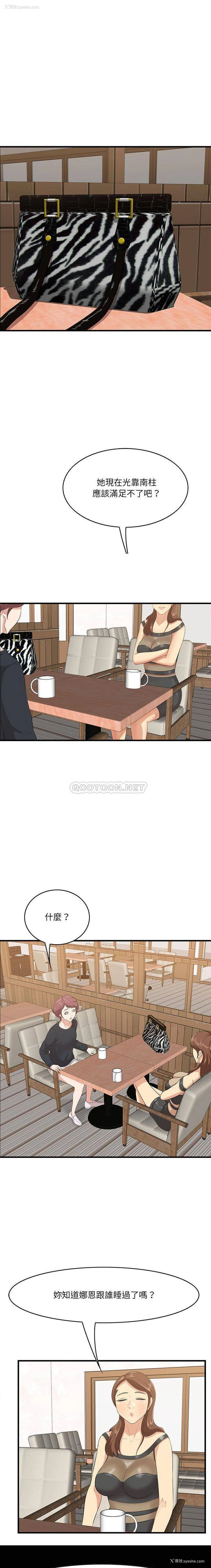 12P - 一口就好