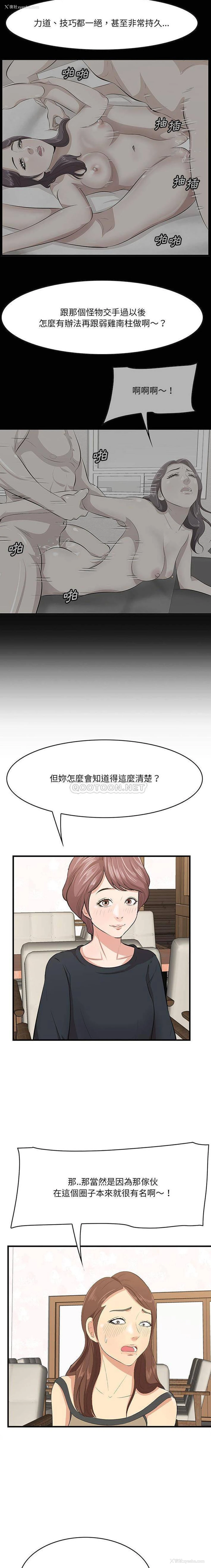 13P - 一口就好