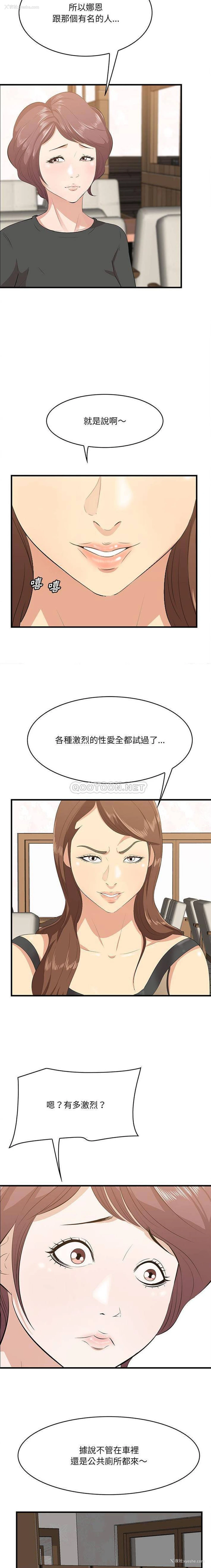 14P - 一口就好