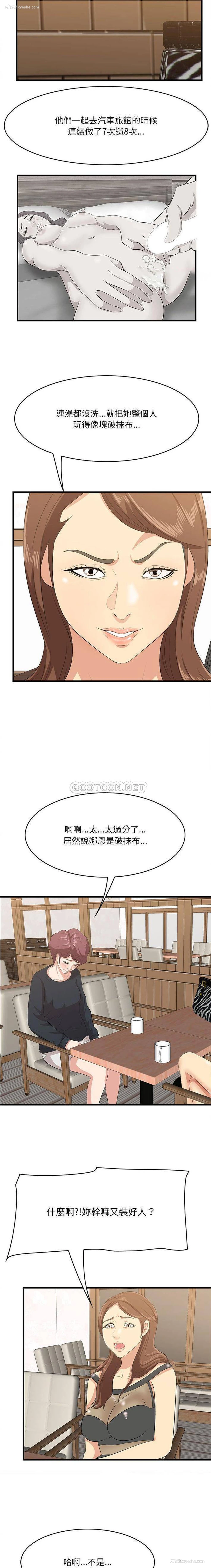 15P - 一口就好