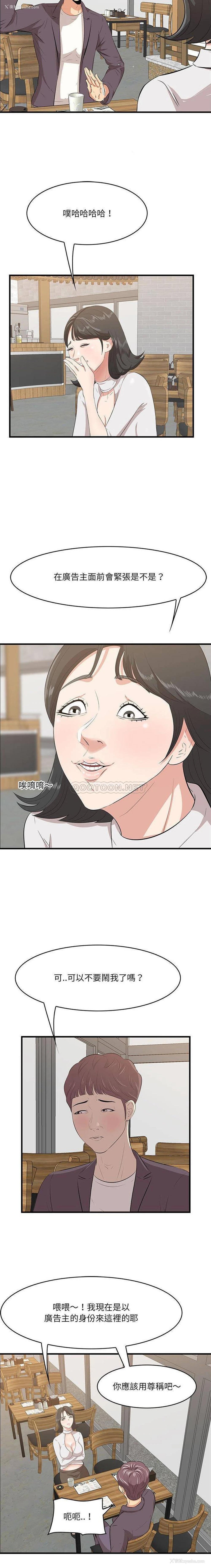 3P - 一口就好
