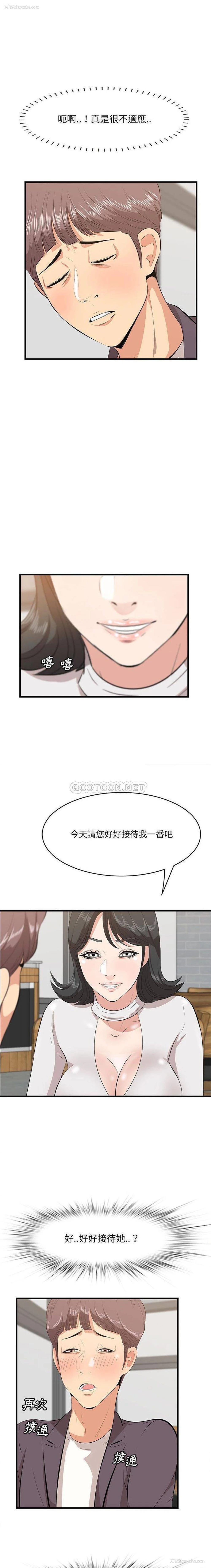 4P - 一口就好