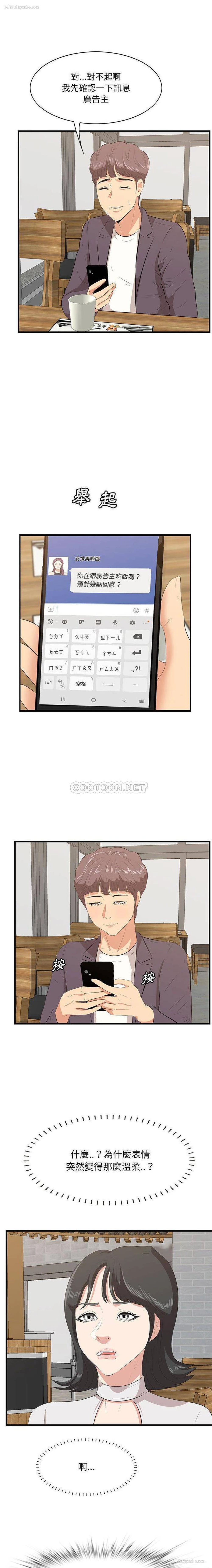 6P - 一口就好