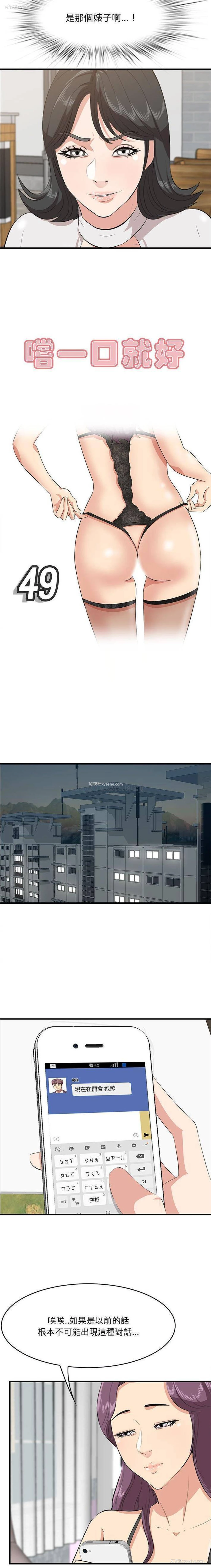 7P - 一口就好