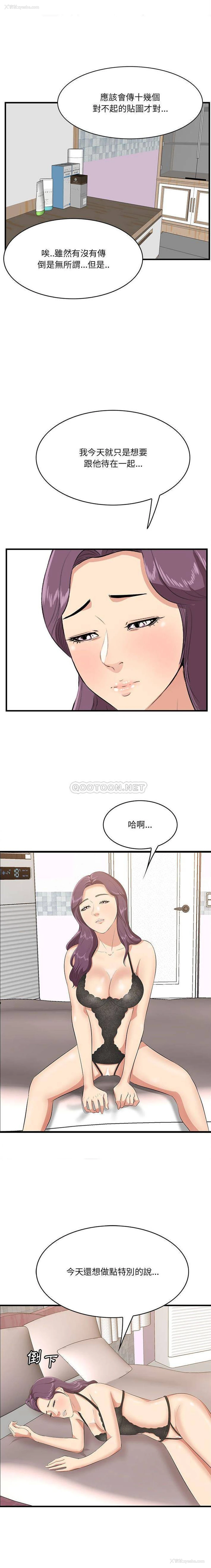 8P - 一口就好