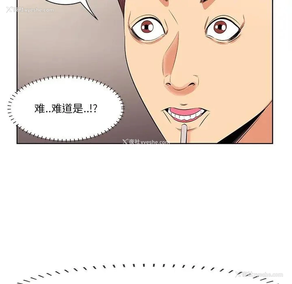 100P - 一口就好