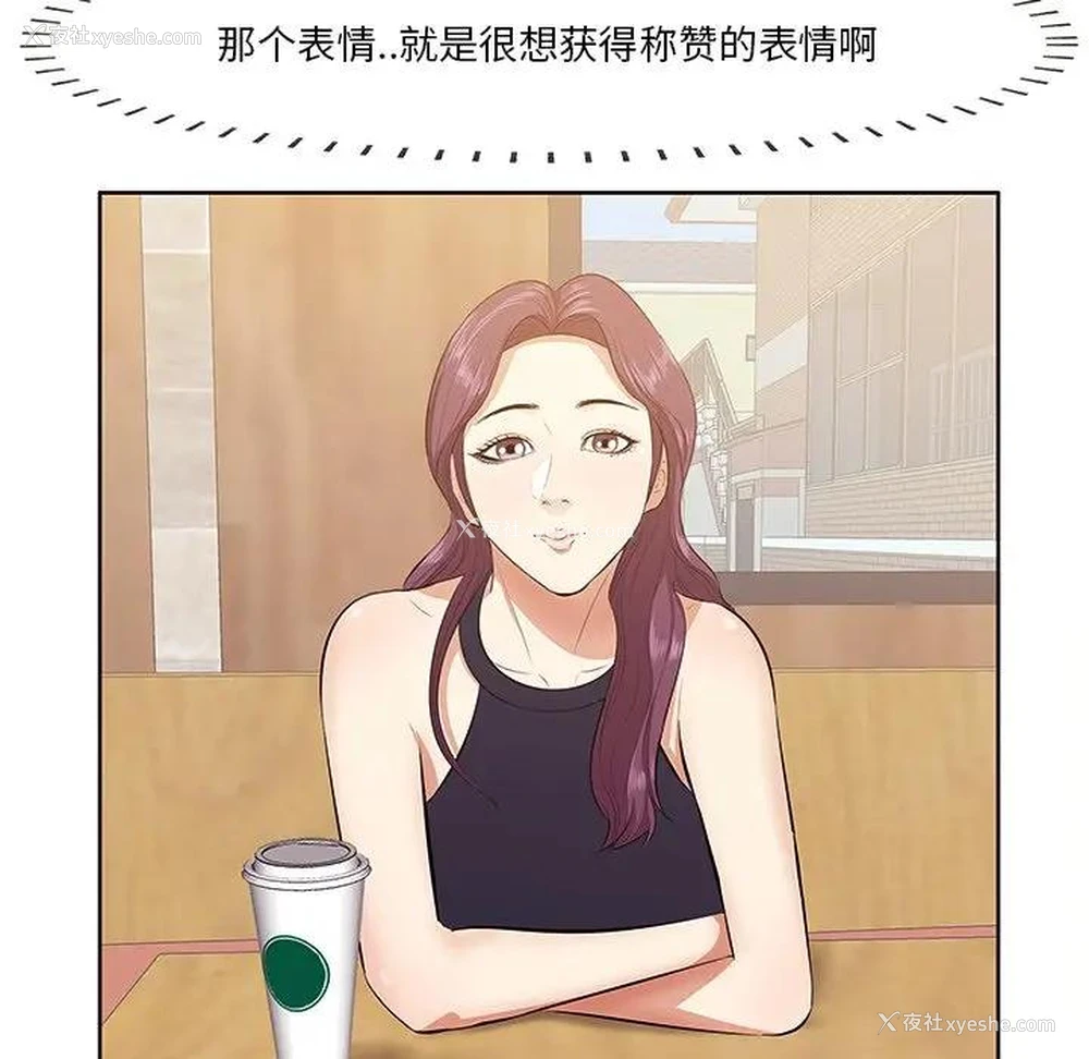 101P - 一口就好