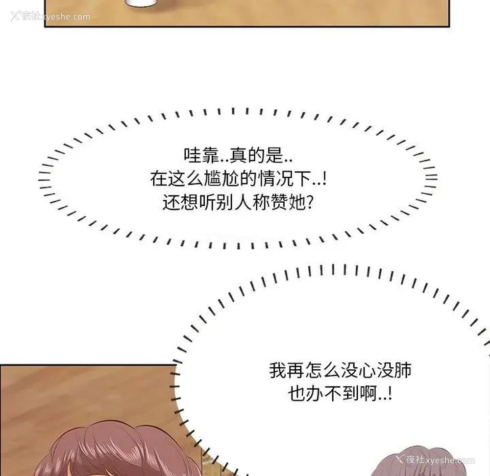 102P - 一口就好