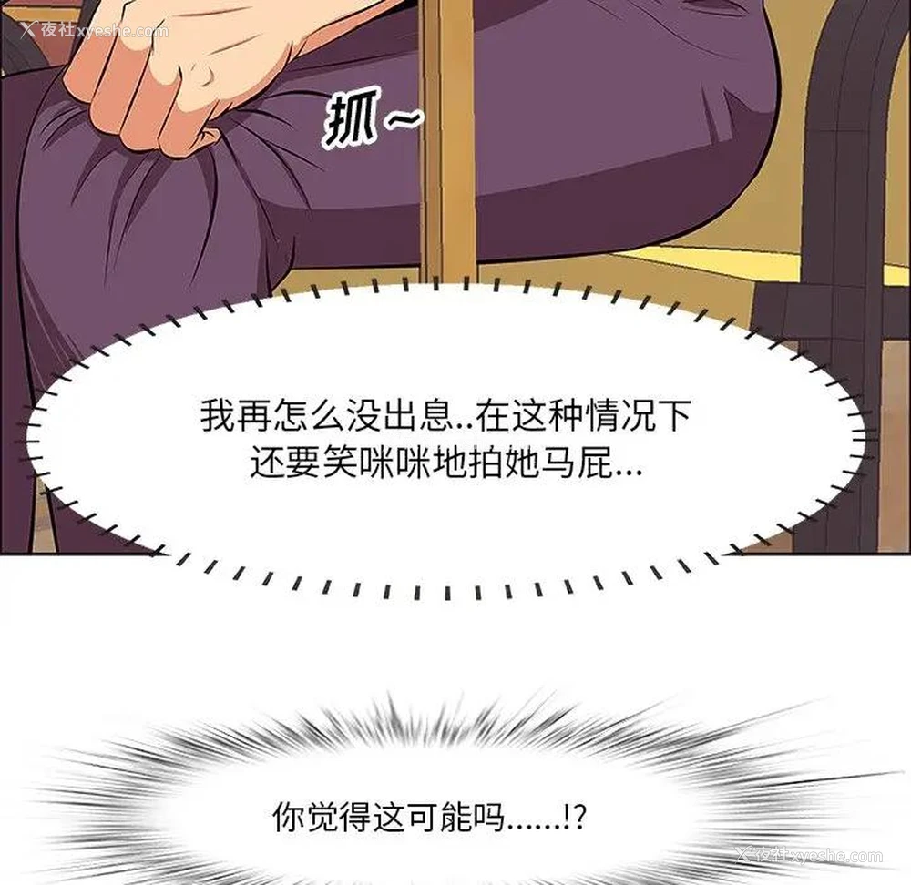 104P - 一口就好