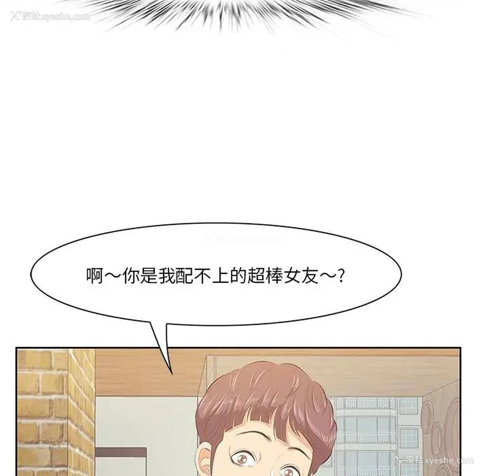 105P - 一口就好