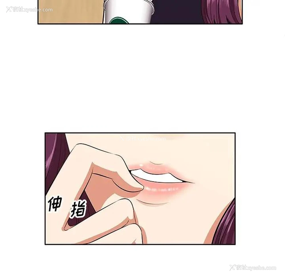 108P - 一口就好