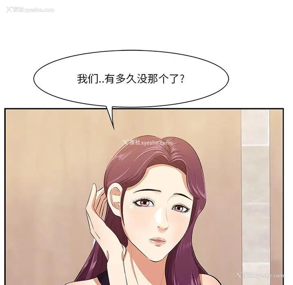 110P - 一口就好