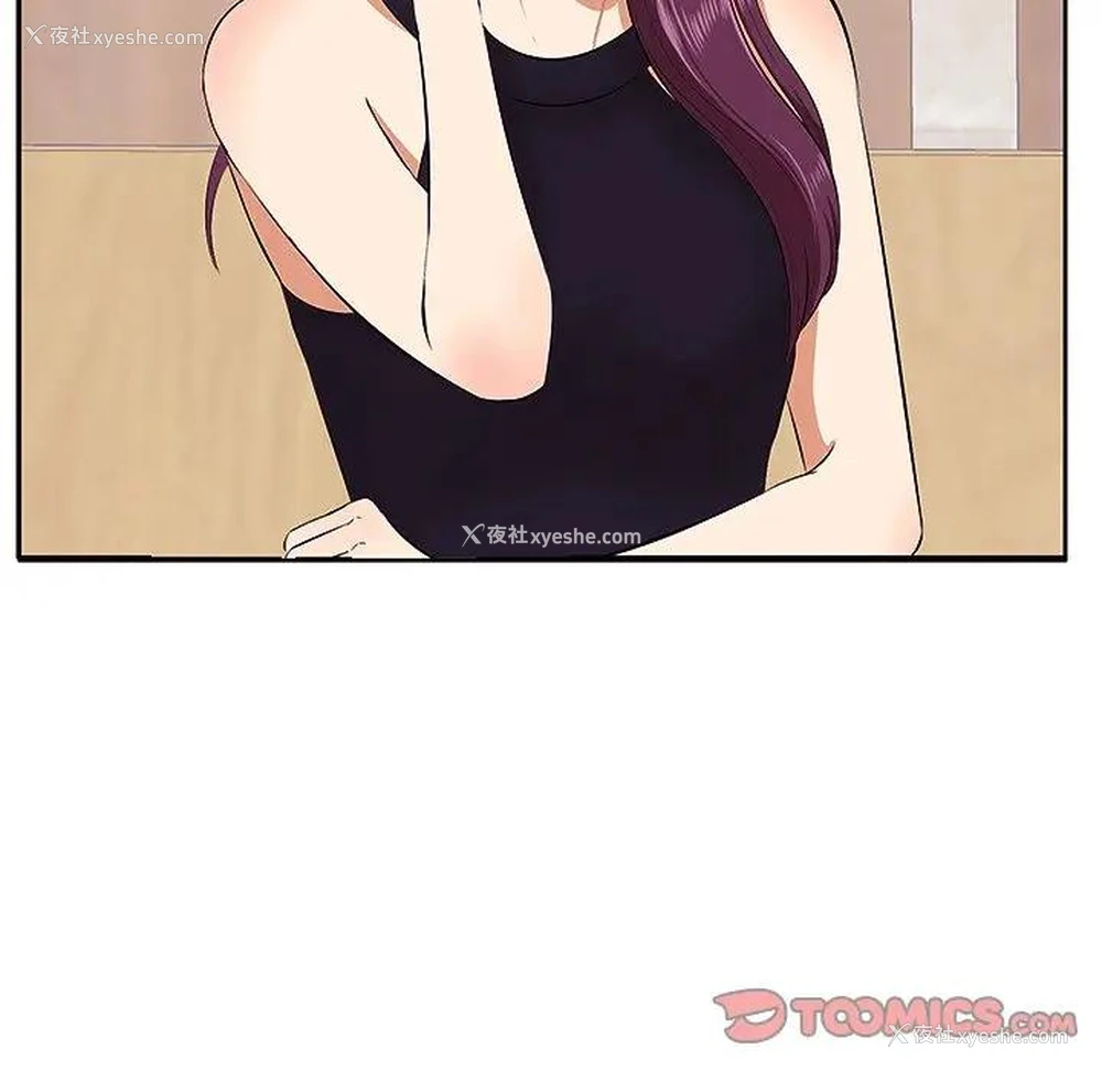 111P - 一口就好