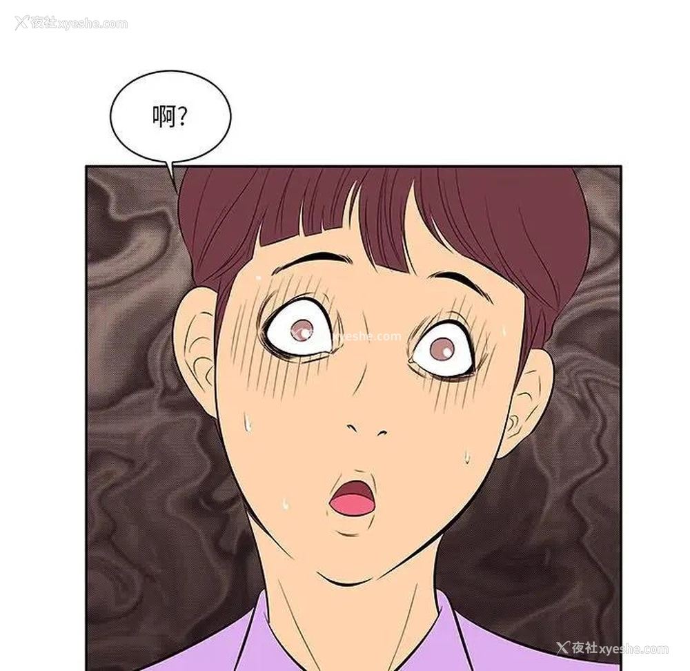 112P - 一口就好
